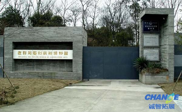 成都鹿野苑拓展基地