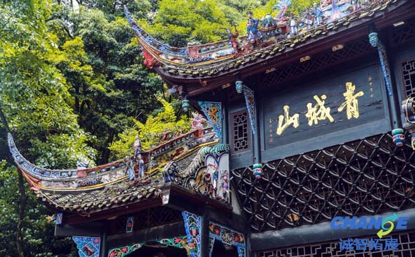 成都青城山拓展基地
