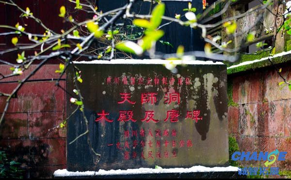青城山名优特产