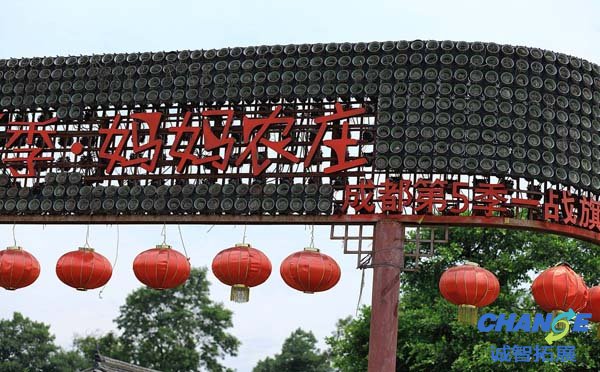 成都妈妈农庄拓展基地