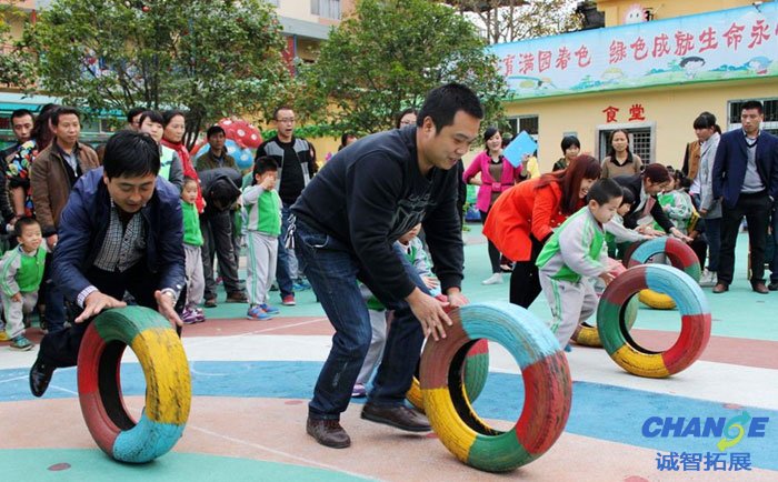 亲子户外拓展训练营