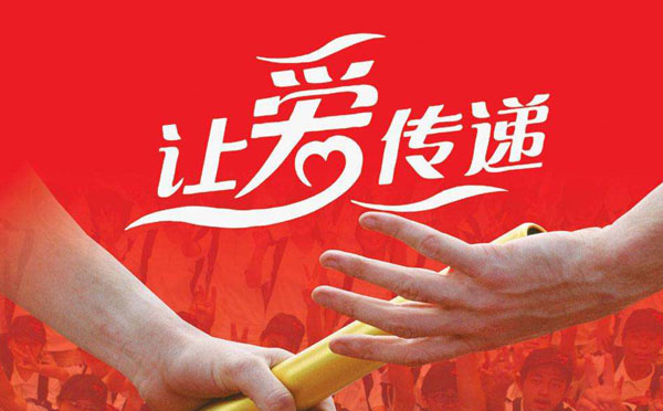 扶贫公益活动策划方案范文「3篇」
