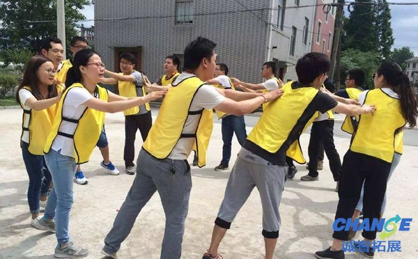 机关单位素质拓展训练活动方案