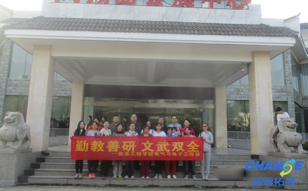 教师节活动策划方案2