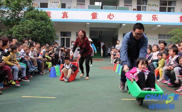 幼儿园亲子游戏方案
