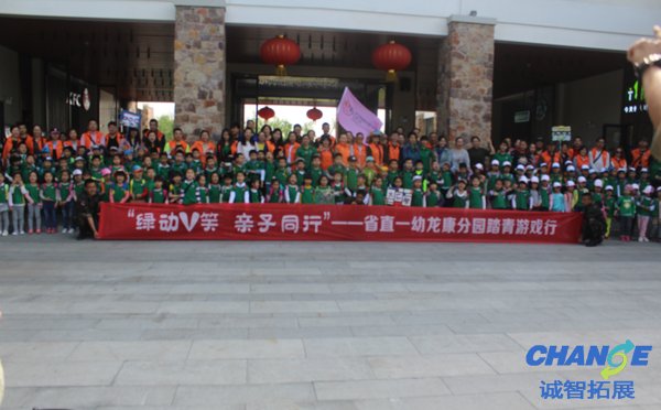亲子拓展活动的意义 亲子拓展活动方案