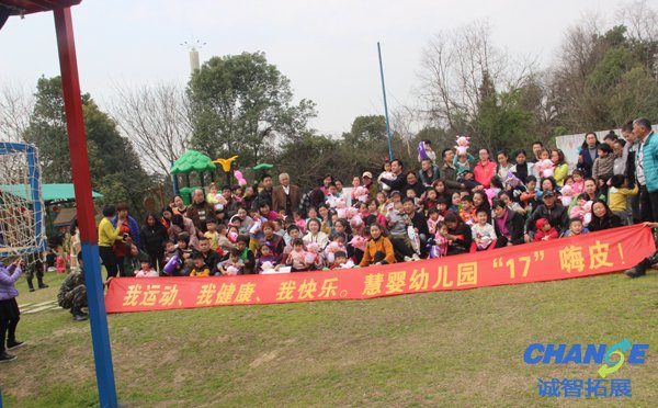 幼儿园中秋节的亲子活动策划方案「4篇」