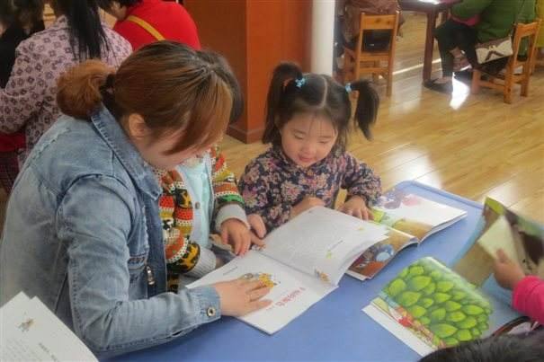 幼儿园亲子阅读活动：“快乐阅读，和谐成长”