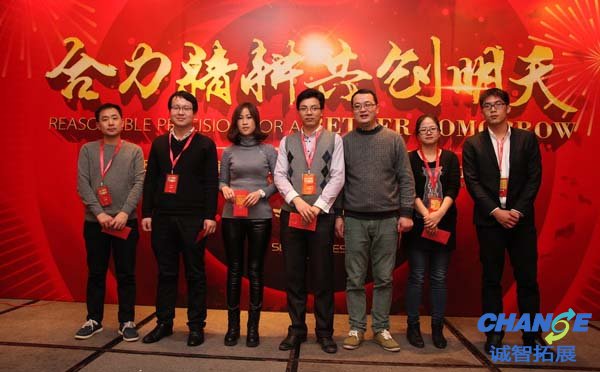 年会的集体活动策划 公司年会策划方案