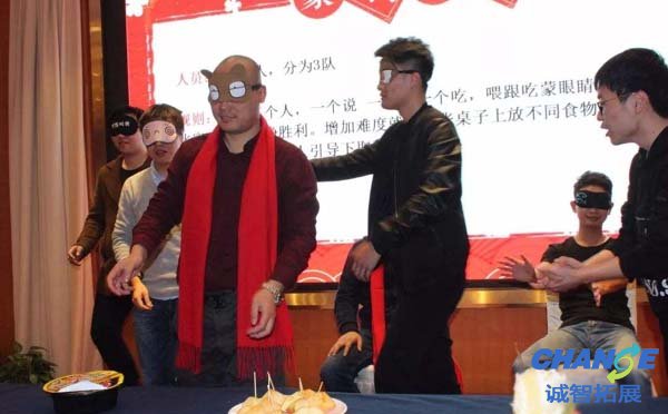 公司年会活动策划方案 企业年会游戏策划