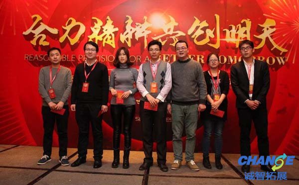 怎么策划新颖年会 物流公司年会策划方案