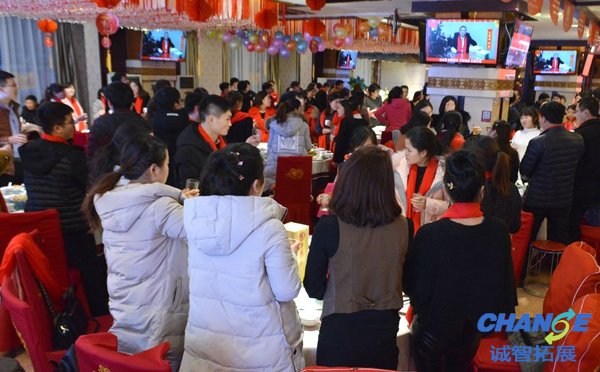 年会聚餐方案2