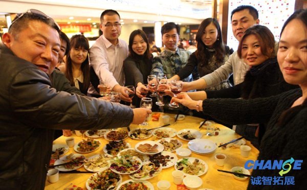 年会聚餐方案3