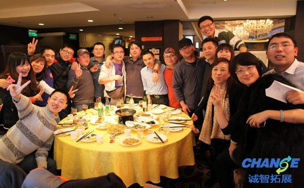 年会聚餐方案 公司年终聚餐邀请函