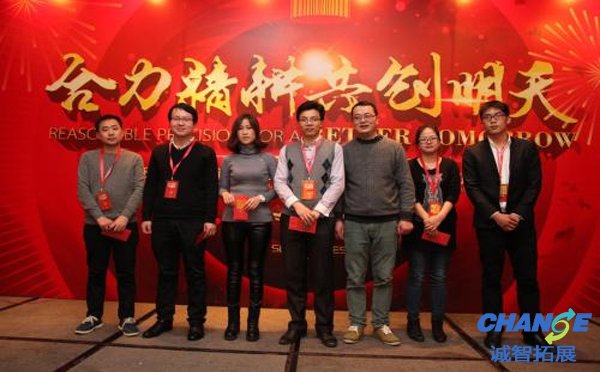 企业年会策划方案 酒店年会流程方案