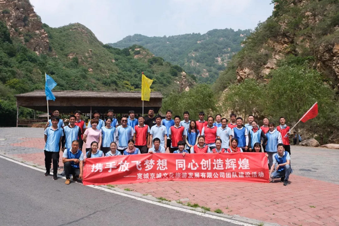 户外拓展培训（拓展训练）问题解答