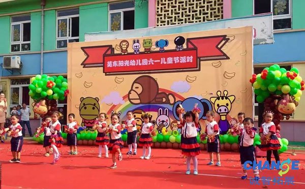 电影院六一儿童节活动策划