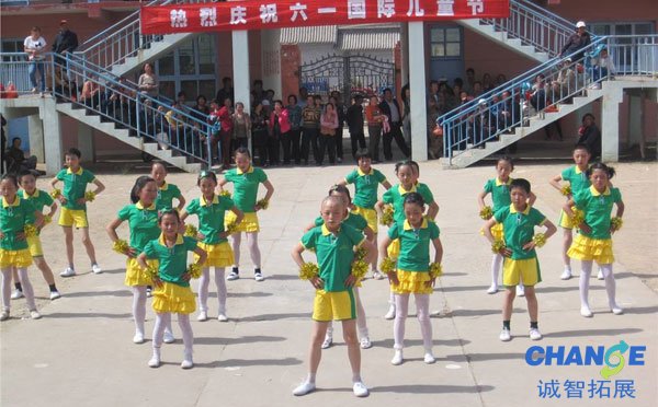 六一游园活动方案