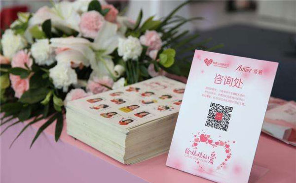 母亲节活动宣传语