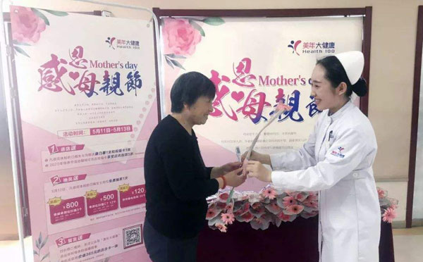 母亲节活动策划书模板