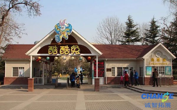 北京儿童拓展乐园 北京最大儿童拓展主题乐园
