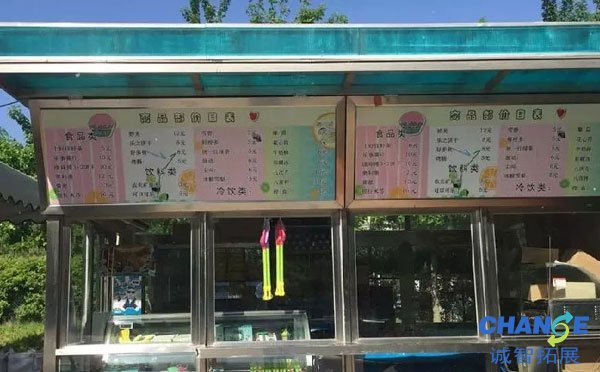 北京儿童拓展乐园 北京最大儿童拓展主题乐园