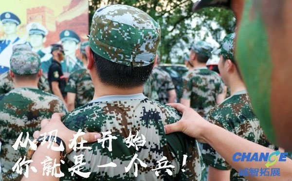 北京拓展训练公司哪家好
