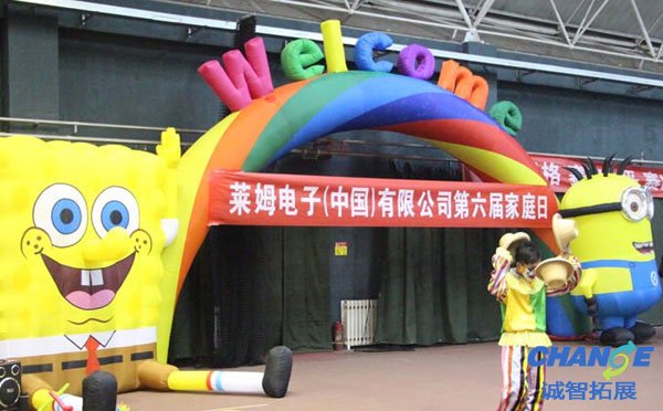 北京拓展培训 北京拓展公司哪家好?