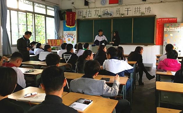 班级口号