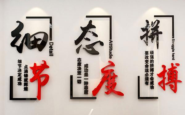 激励口号