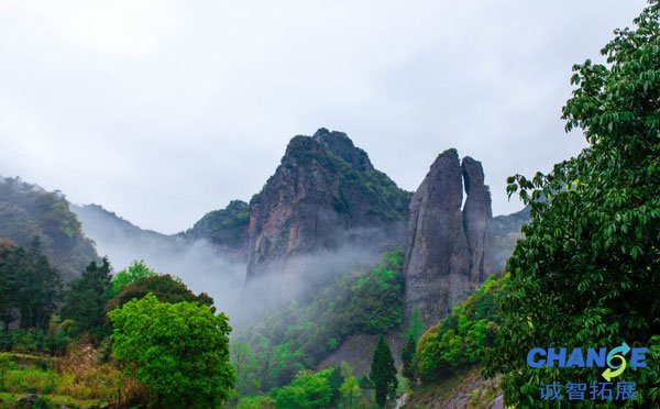 雁荡山