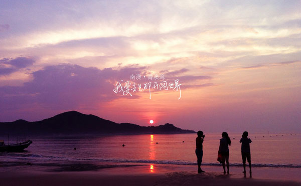 中秋节深圳出发去哪玩 深圳周边哪里好玩(图8)