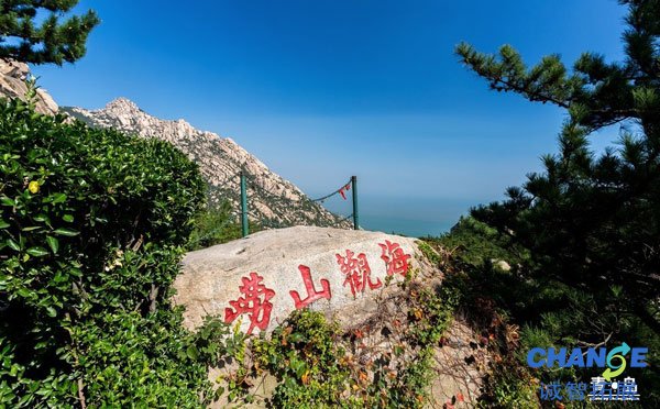 崂山观海