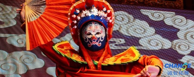 变脸是哪个剧种的绝活