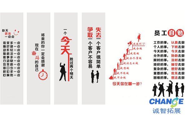 营销团队口号