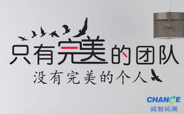 企业精神口号