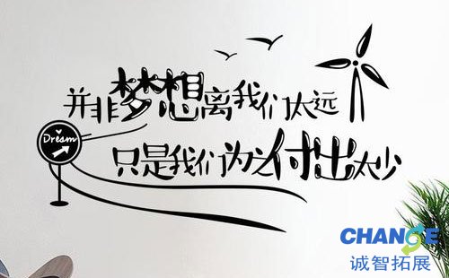 班级口号霸气押韵