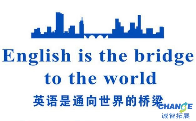 口号英语