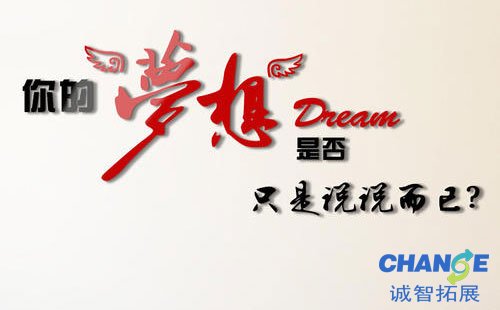 企业口号大全