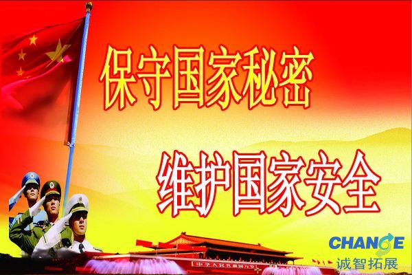 法制宣传口号