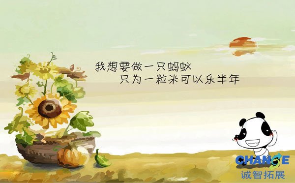 初中班级口号
