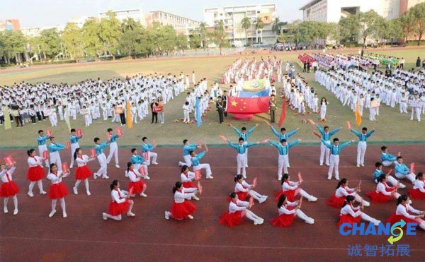 中学生运动会口号