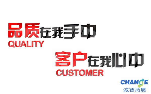 服务标语口号