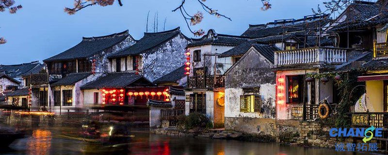 西塘古镇在哪里