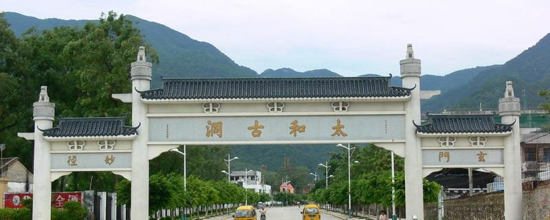 清新县属于广东省哪个市