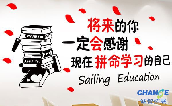 班组愿景口号大全
