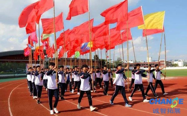 运动会入场口号