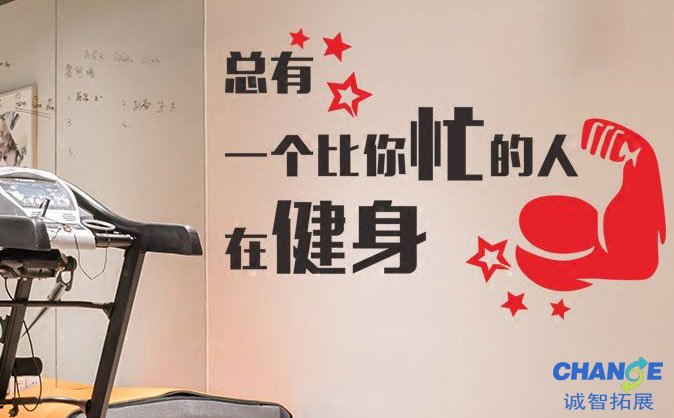 优质服务口号