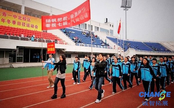 运动会方队口号