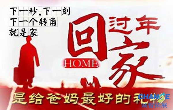 送礼广告语